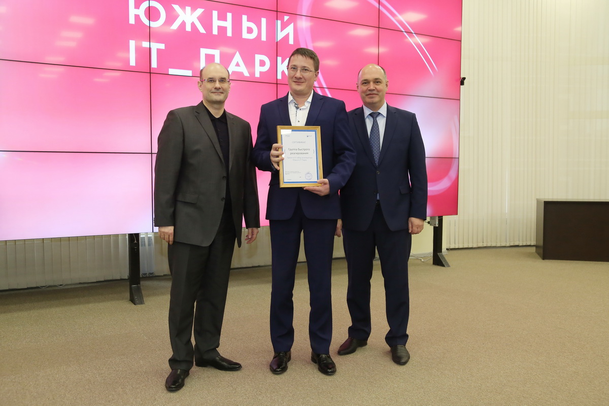 Изображение карусели